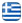 Χωχαρούπα - Βιβλιοχαρτοπωλείο Σκόπελος - Παιχνίδια - Είδη Δώρων - Φωτοτυπίες - Σκανάρισμα Εγγράφων - Αποστολή E-Mail - Πλαστικοποίηση - Βιβλιοδεσία - Εκτυπώσεις Από Usb Flash - Ελληνικά